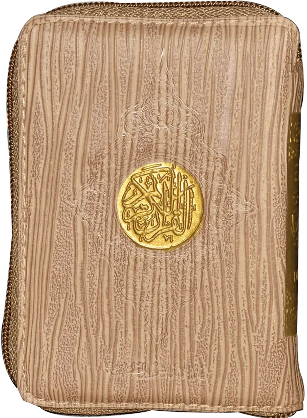 Al Quran Al Kareem 16 Lines Simple Pocket Size Quran Pak