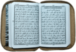 Al Quran Al Kareem 16 Lines Simple Pocket Size Quran Pak